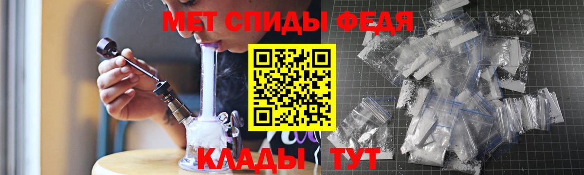 АМФЕТАМИН  Амфетамин 97%  Вход с VPN  darknet какой сайт  АМФ  Малоярославец 