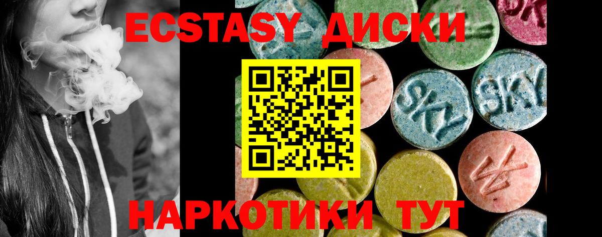 ТГК Малоярославец