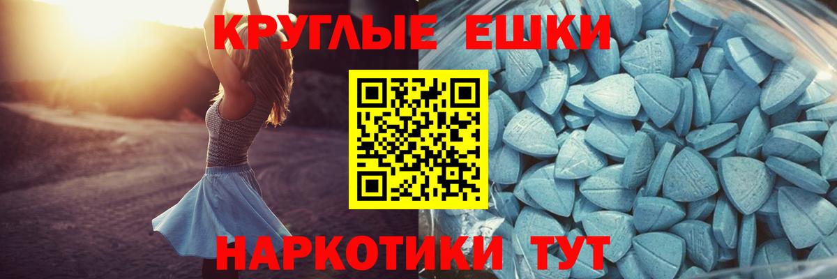 где продают наркотики  Вход с VPN  Экстази  Малоярославец  Экстази 250 мг  ЭКСТАЗИ TESLA 