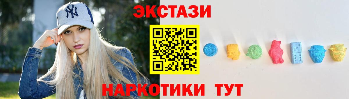 Экстази 99% Малоярославец