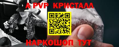 амф Гусь-Хрустальный