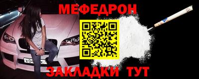 прущие крисы Гусиноозёрск