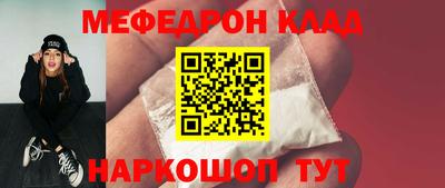 прущие крисы Гусиноозёрск