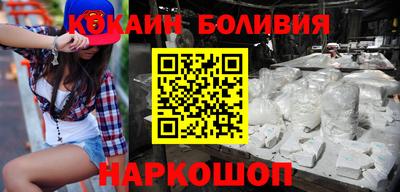 прущие крисы Гусиноозёрск