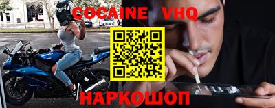 прущие крисы Гусиноозёрск