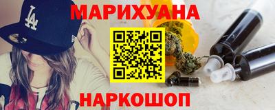 прущие крисы Гусиноозёрск