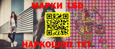 прущие крисы Гусиноозёрск