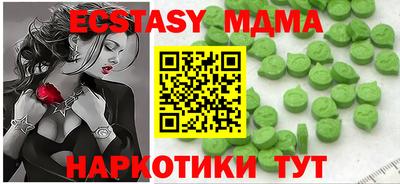 прущие крисы Гусиноозёрск