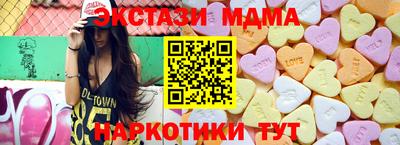 амф Гусь-Хрустальный
