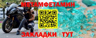 амф Гусь-Хрустальный