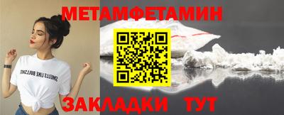 амф Гусь-Хрустальный