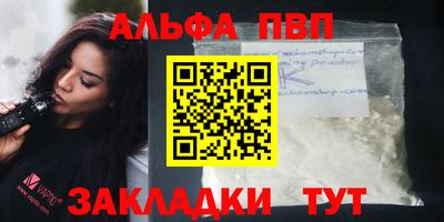 амф Гусь-Хрустальный