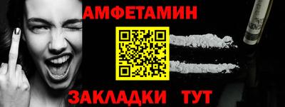 амф Гусь-Хрустальный