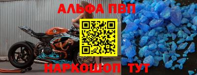 амф Гусь-Хрустальный