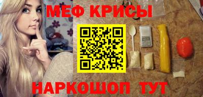 амф Гусь-Хрустальный
