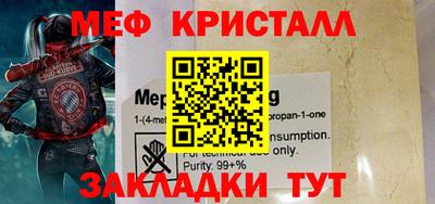 прущие крисы Гусиноозёрск