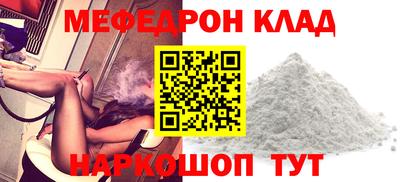 прущие крисы Гусиноозёрск