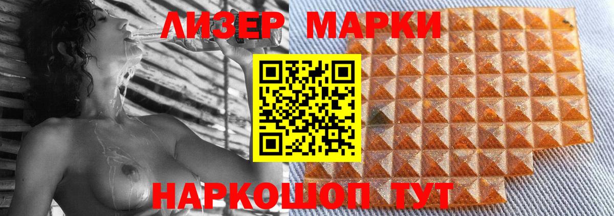 LSD-25 экстази ecstasy  LSD-25 экстази ecstasy  Малоярославец  Вход с VPN 
