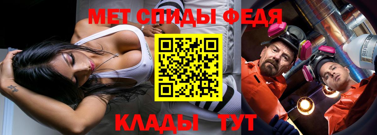 Метамфетамин Methamphetamine Малоярославец