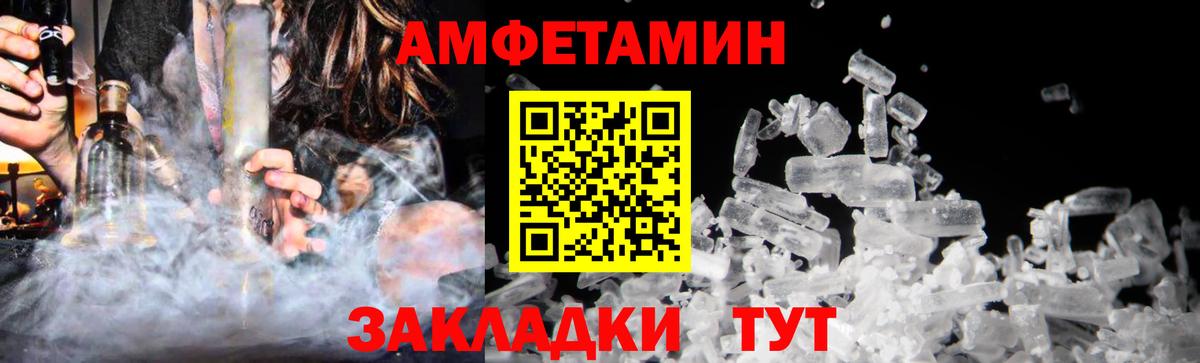 Малоярославец  МЕТАМФЕТАМИН винт  Вход с VPN 