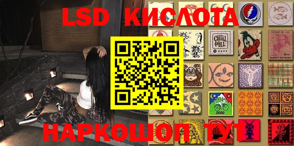 Марки 25I-NBOMe 1,8мг Малоярославец