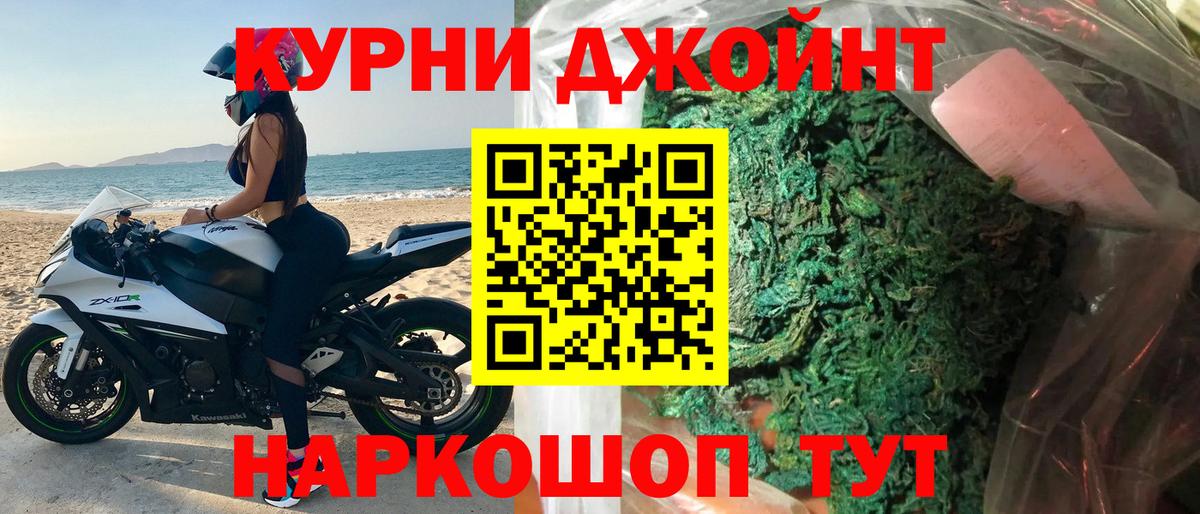 Бошки марихуана семена  Каннабис план  Малоярославец  МАРИХУАНА THC 21%  Вход с VPN 